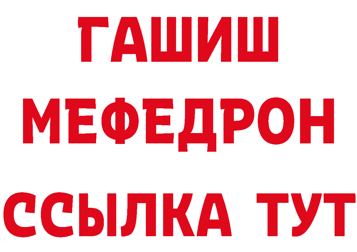 АМФ 97% tor сайты даркнета hydra Камешково